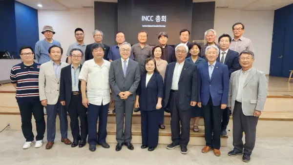 총회와 회의