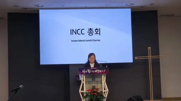 총회와 회의