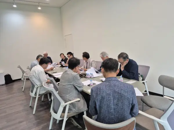 총회와 회의