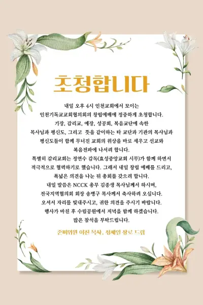 전체사업