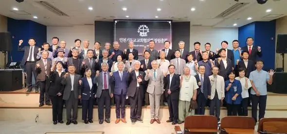 총회와 회의