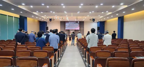 총회와 회의
