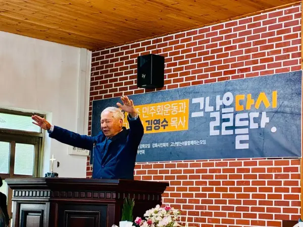 연대사업
