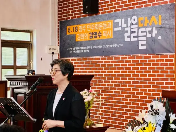 연대사업