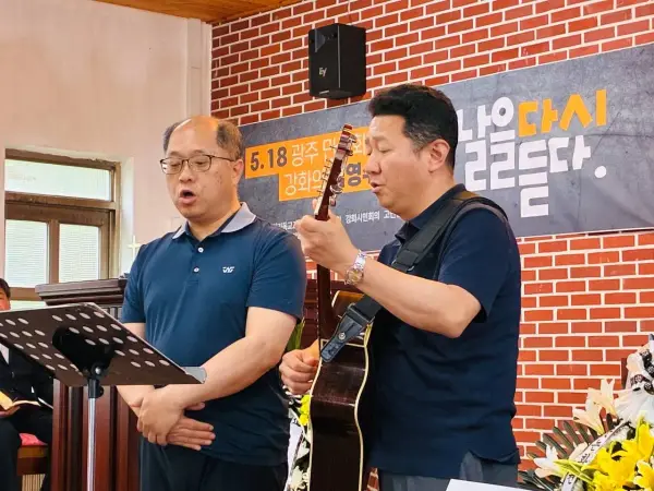 연대사업