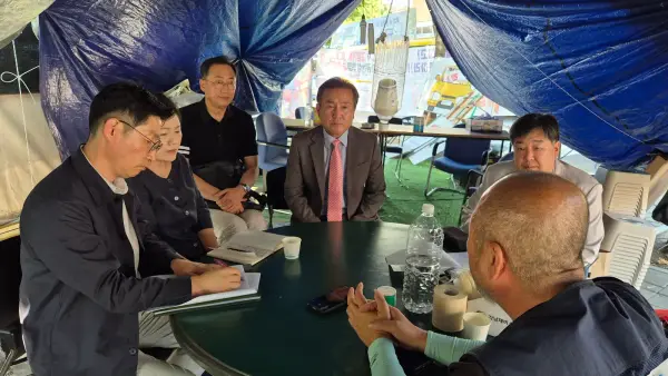 화해와 정의위원회