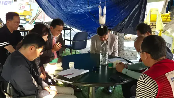 화해와 정의위원회