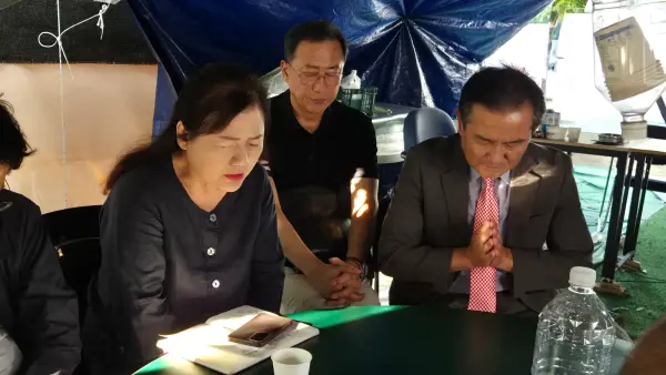 화해와 정의위원회
