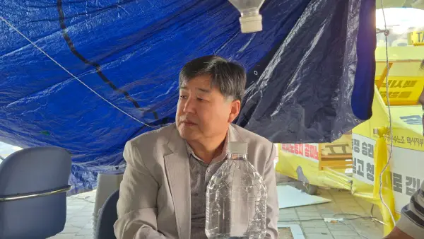 화해와 정의위원회