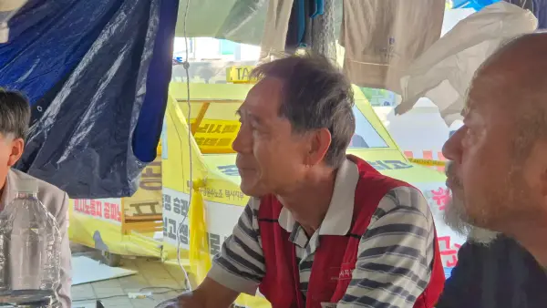 화해와 정의위원회