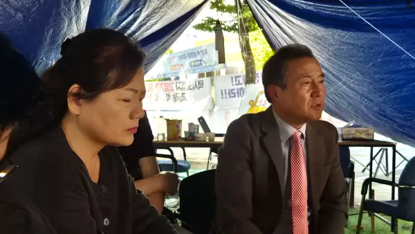 화해와 정의위원회