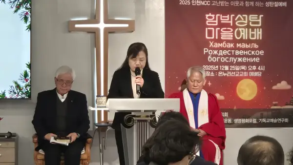 지역과 연대위원회