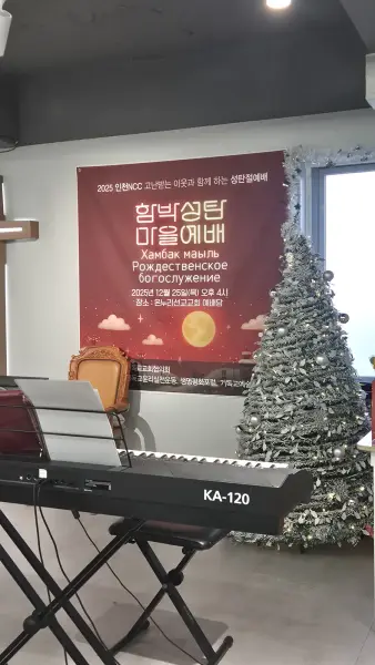 지역과 연대위원회